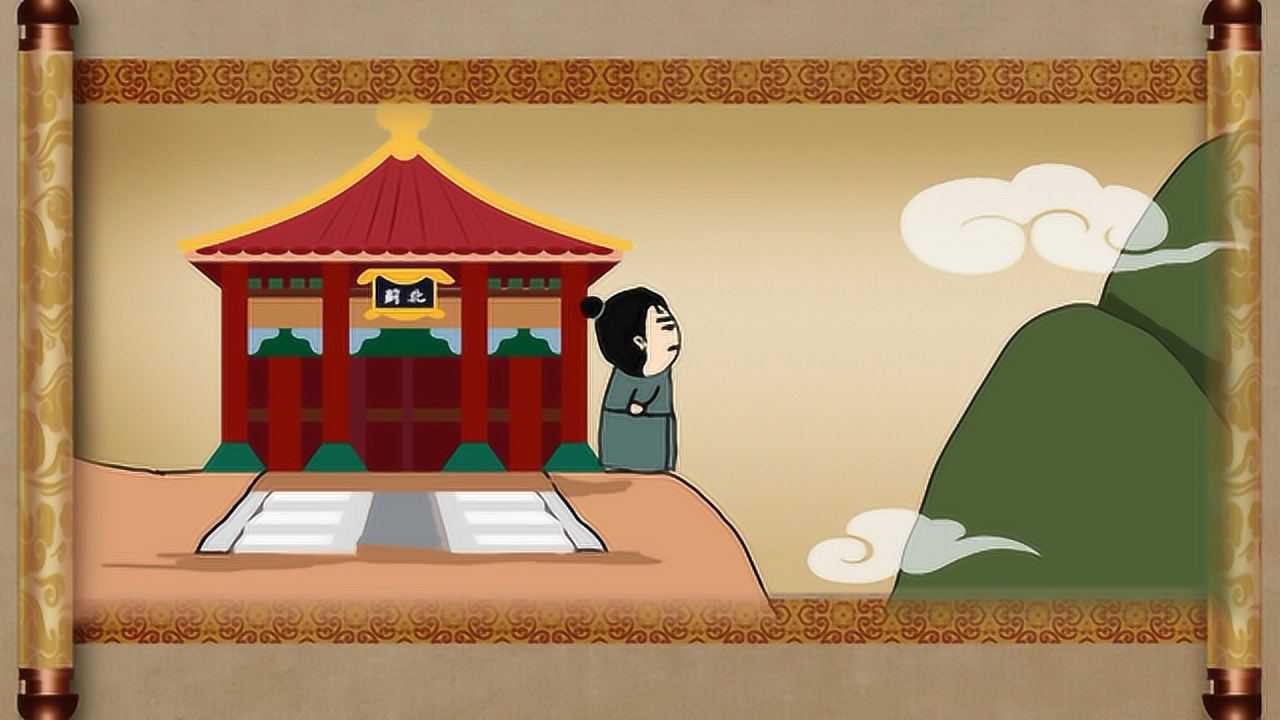 贝壳古诗词之《登幽州台歌》