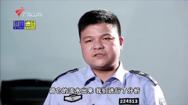 为了拔掉电白电信诈骗这颗“毒钉子”广东警方布下天罗地网!