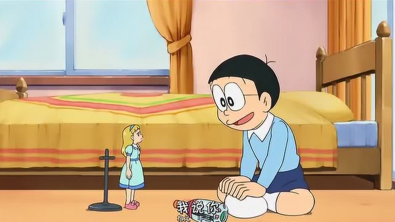 哆啦a梦:难怪人家静香和出木杉玩的好,人家能提出各种办法啊