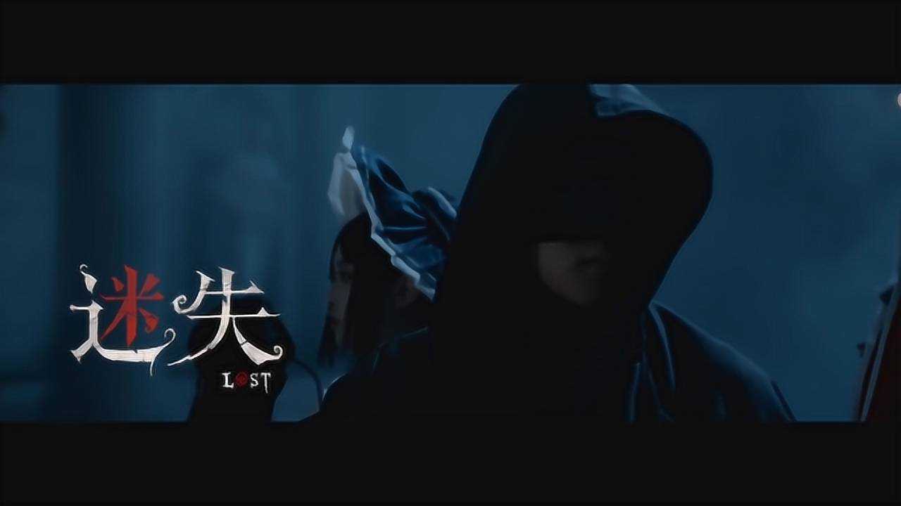 第五人格一周年mv迷失