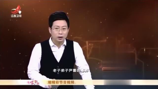 一口井揭开历史的神秘面纱,老子出生地之谜终得以解开!