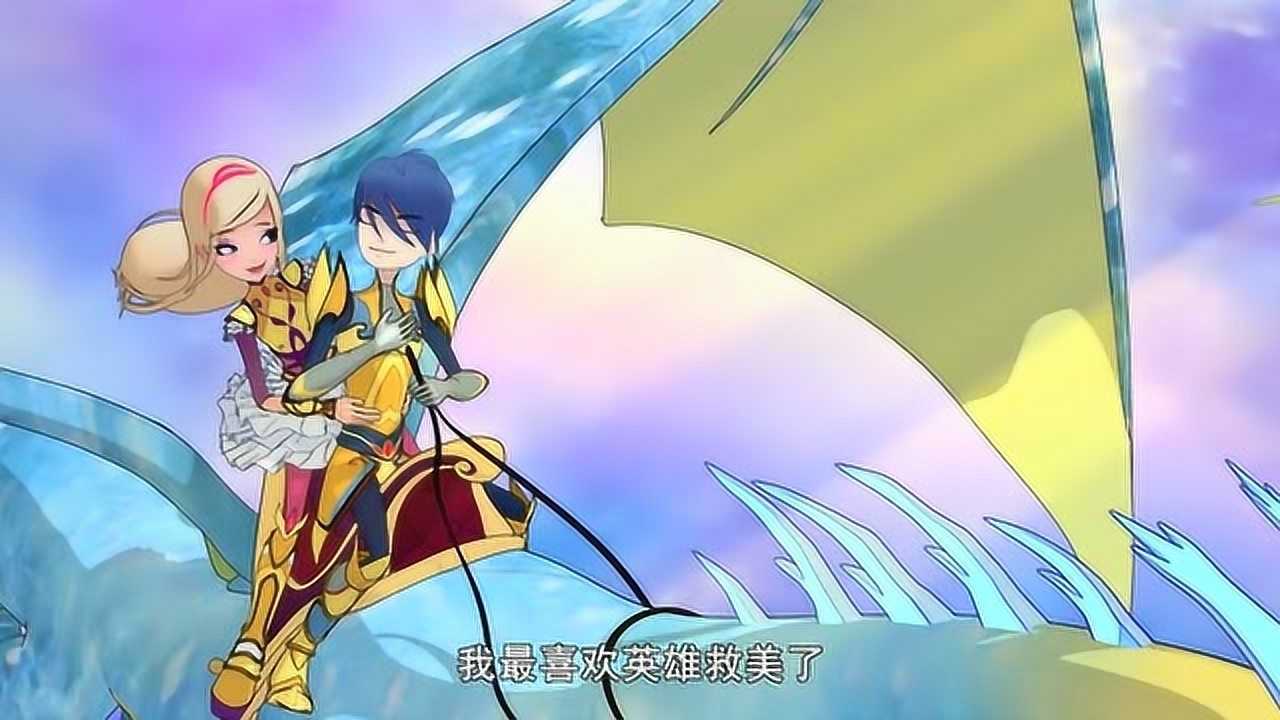 皇家趣学院:罗丝从天而降,霍克飞过去救了她,真的太棒了啊