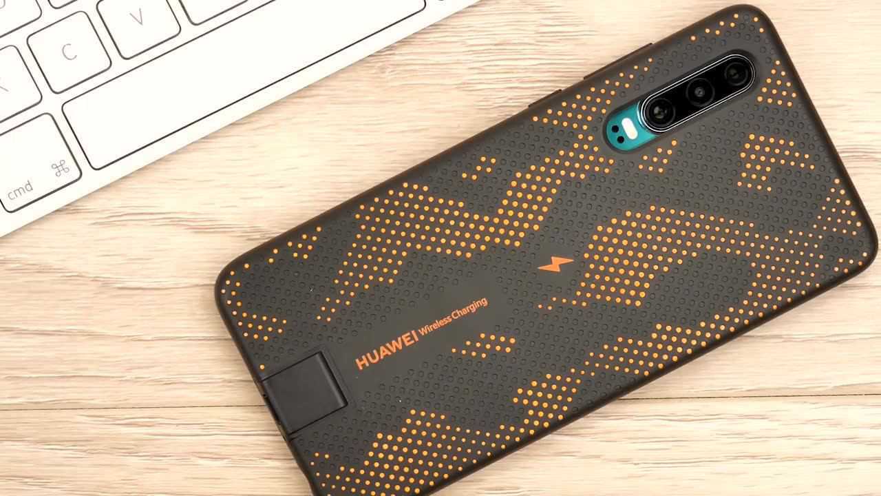 华为p30无线充电手机壳