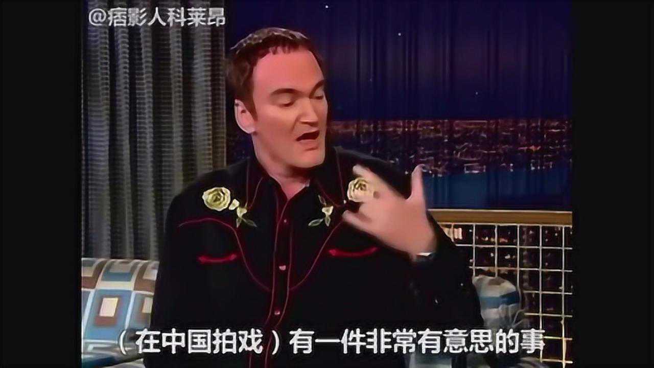 美国大导演昆汀爆笑脱口秀，解释什么是牛B,都笑喷了_高清