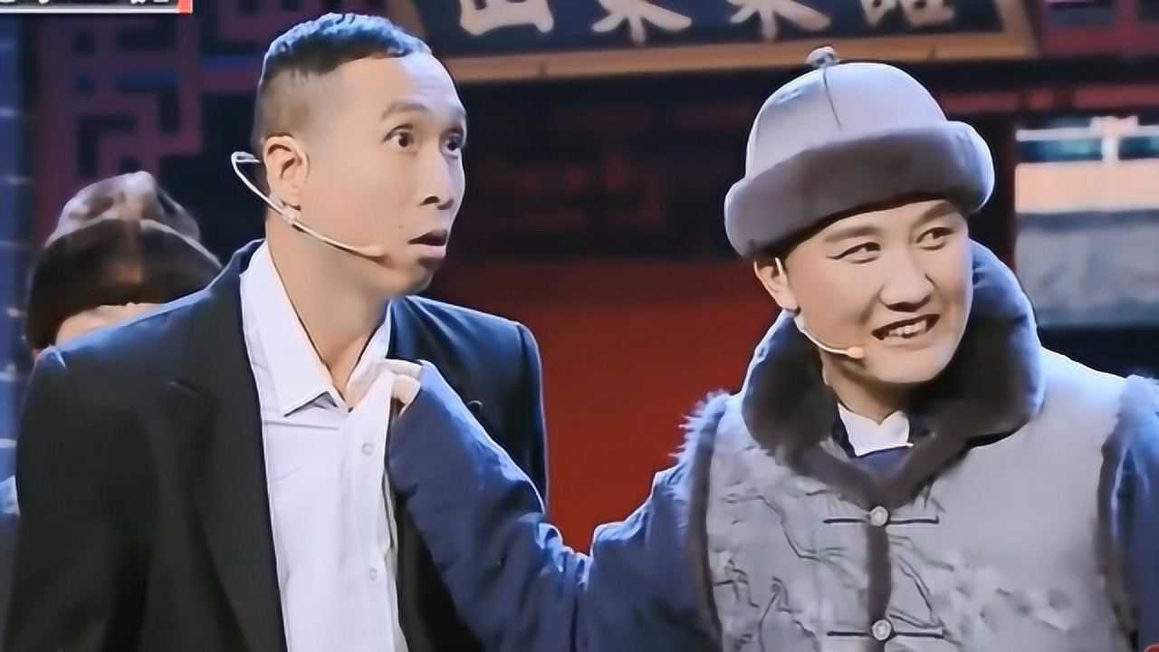 秦岚,杨树林小品《闯关东》悲喜融合笑中带泪!