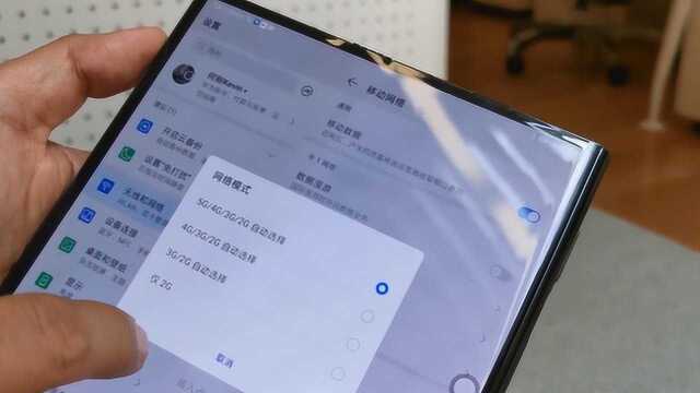 华为Mate X实测联通5G,下行速率超过了1Gbps