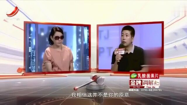 调解员称妻子过于自怜自艾,话说到一半,妻子竟离场抱着女儿痛哭