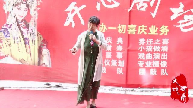 张秀荣演唱:豫剧《下陈州》“张桂英告状”选段