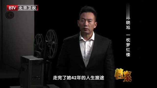 陈晓旭夫妇剃度出家,不久后因病去世,留下了最美的林黛玉