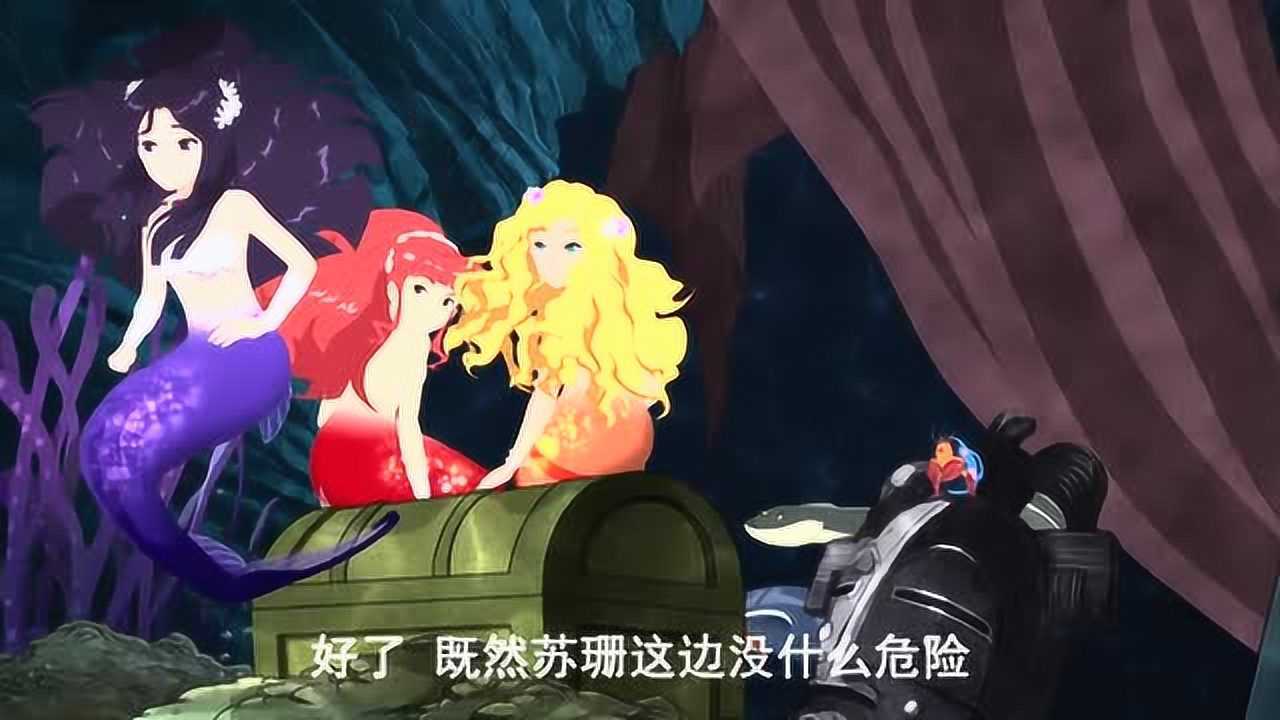 泡泡美人鱼:如意你对陆威和阿碧吃醋了哦