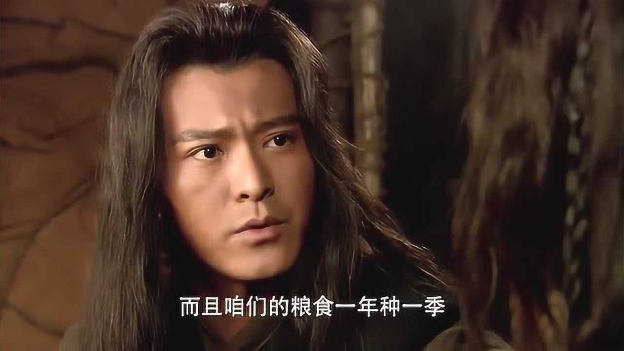 舜帝正在商议大事美女突如其来的一句话令舜帝瞪大了眼睛