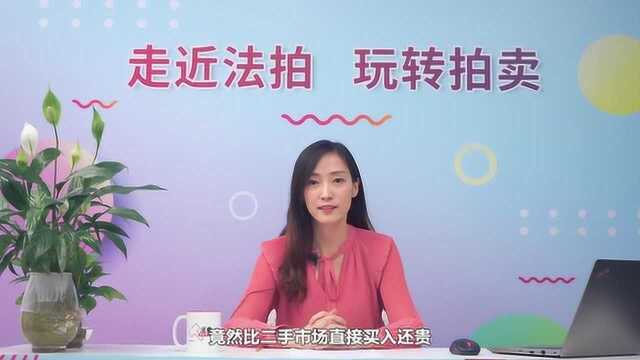 买法拍房如何做尽职调查