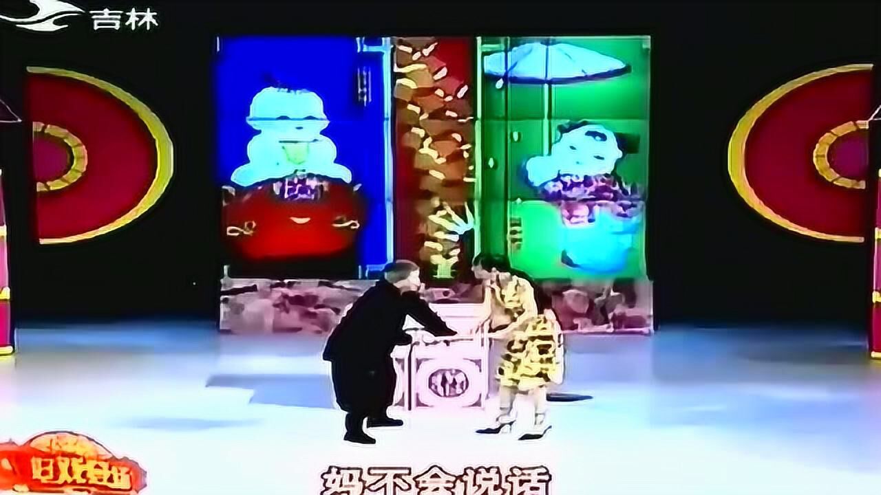 孙小宝的二人转表演,真是让人佩服,笑料十足!腾讯视频