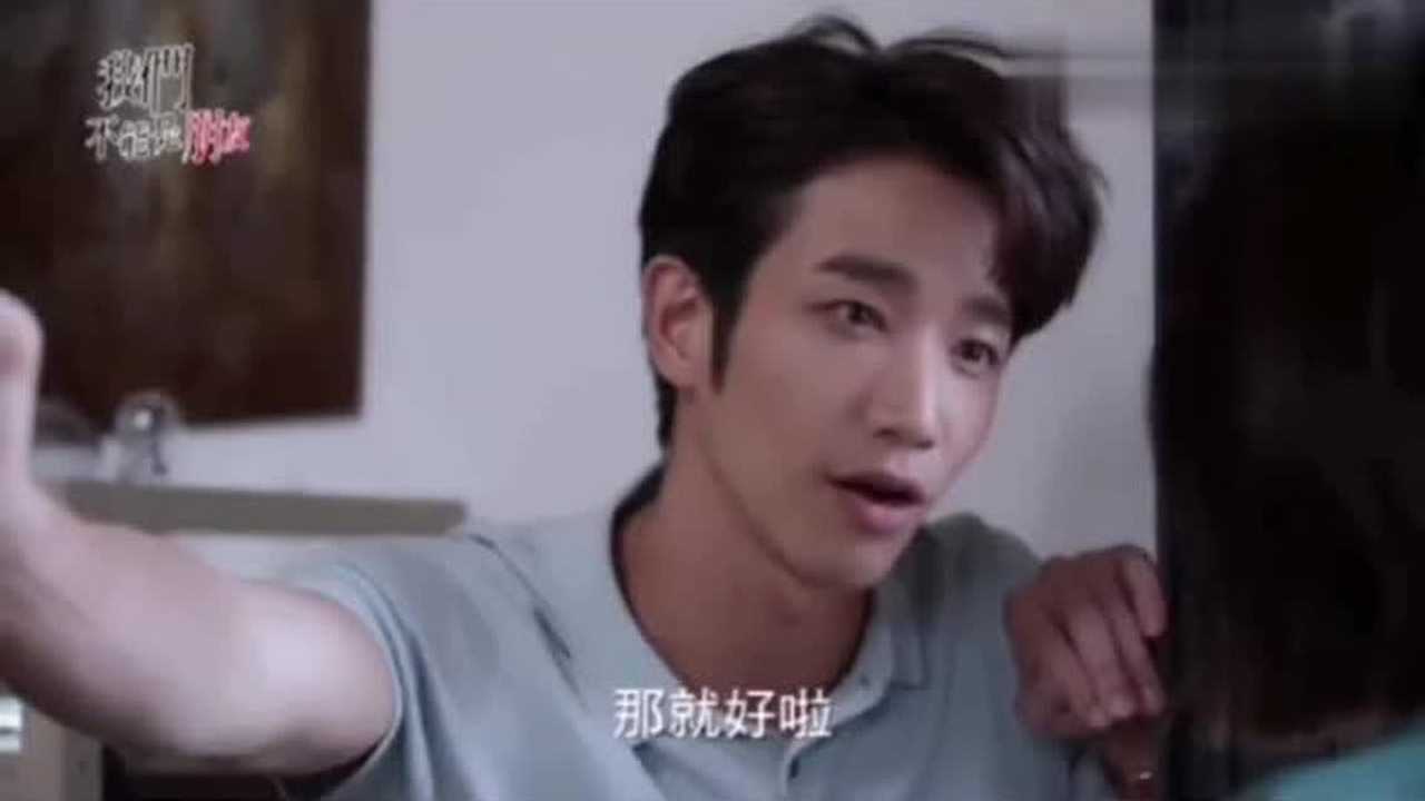 我们不能是朋友超撩cut霸道总裁超强占有欲硬说：亲我！！_高清1080P在线观看平台_腾讯视频