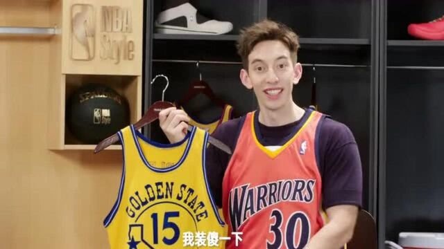 你有NBAStyle吗