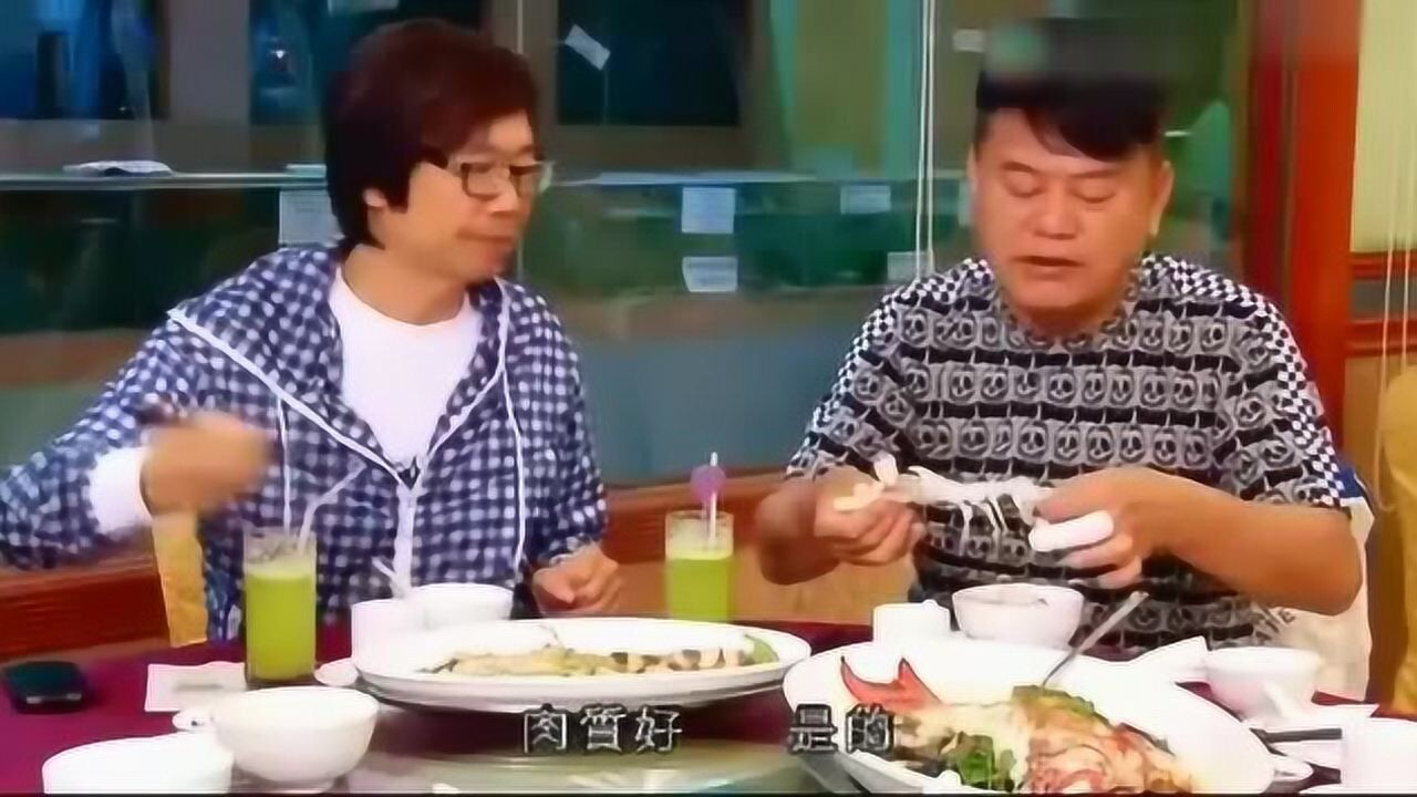 叻哥陈百祥品尝美食 上汤蒸斑马濑尿虾 奶油老虎虾 美味!_综艺_高清1080P在线观看平台_腾讯视频