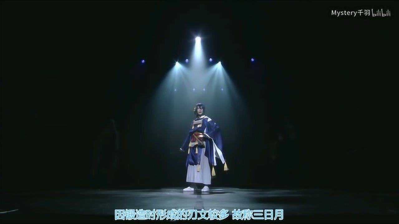刀剑乱舞舞台剧悲传_高清