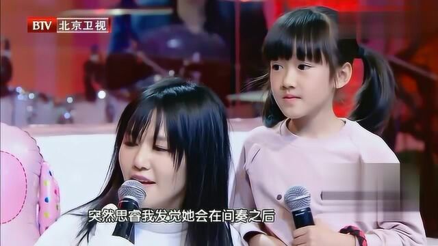 小女孩一曲《小狗豆豆》活泼可爱,谭维维化身“萌宠”来助阵