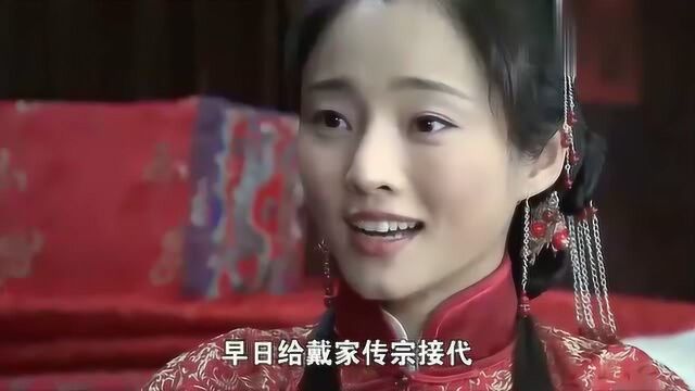 打狗棍:同是娶亲,可玉格格这边又是另一种景象,给气得不行