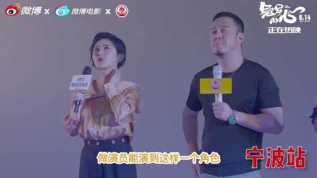 《冠军的心》全国路演口碑爆棚 杨坤掀起“黑拳”风云