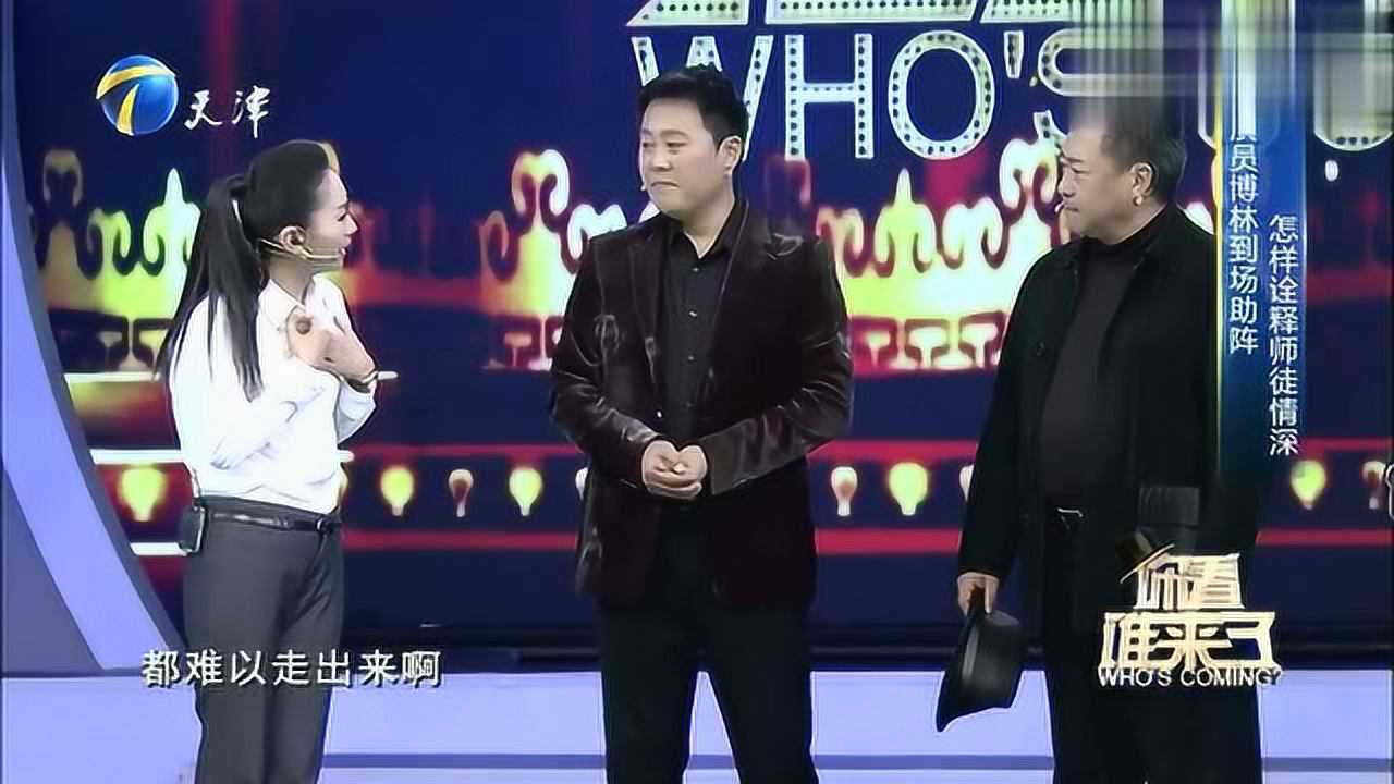 博林：我跟刘大成的关系像父子，说出原因后，网友感动不已_高清1080P在线观看平台_腾讯视频