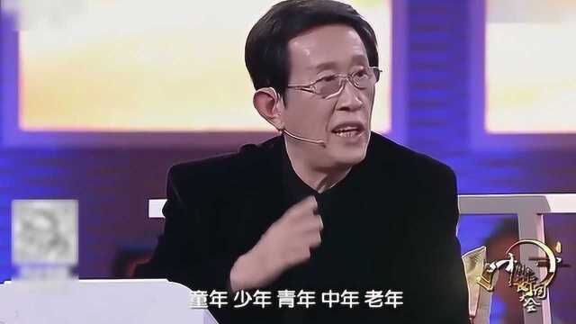 一首古诗让教授讲起来竟这么唯美,快来感受下