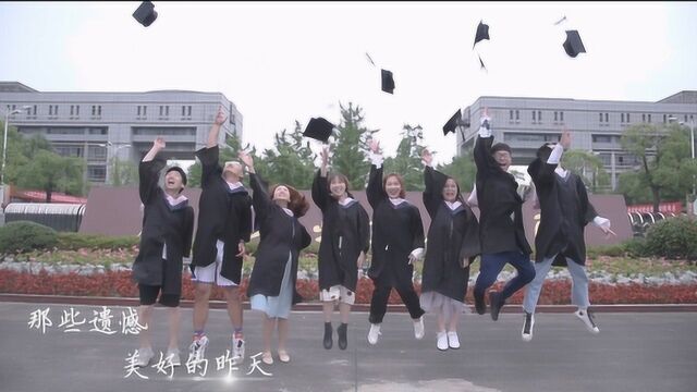 杭州职业技术学院2019年毕业季