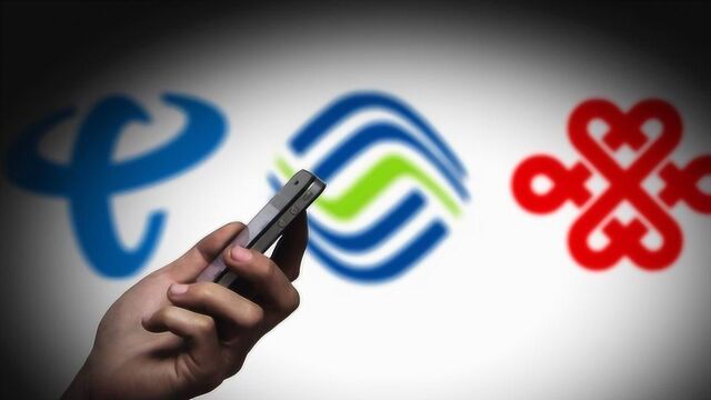 中国移动推出“5G套餐”,看到收费标准,大多数人表示不能接受