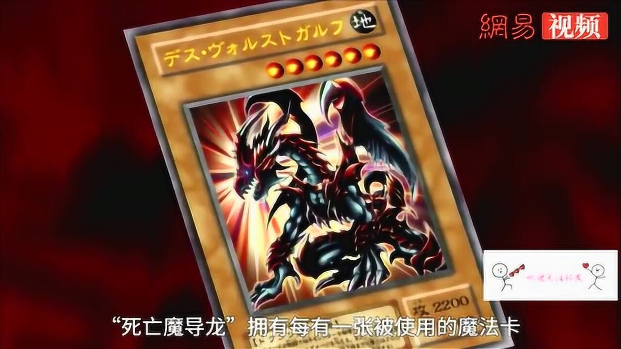 游戏王就允许你使用大风暴不许人家使用效果