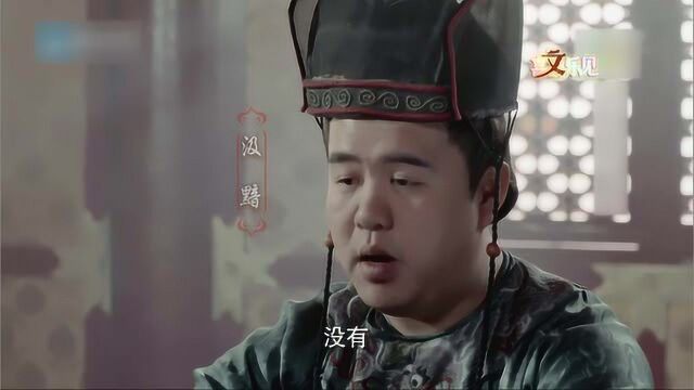 “后来居上”这么励志的词,一开始居然是贬义?背后典故有点寒心