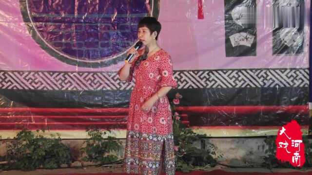 李金娥演唱:豫剧《倒霉大叔的婚事》“紧走慢走四里半”选段