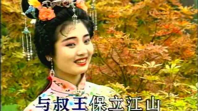 秦腔《状元媒》秋卉更比春花艳选段 丁小玲演唱