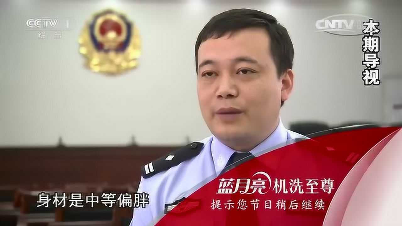 今日说法_高清1080P在线观看平台_腾讯视频