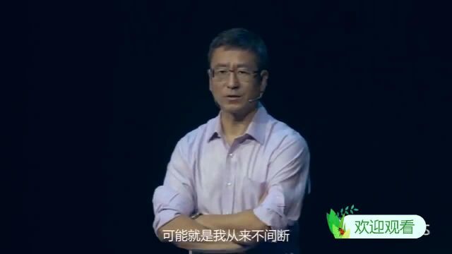 白岩松励志演讲:越自律越自由,隐藏着大道理!