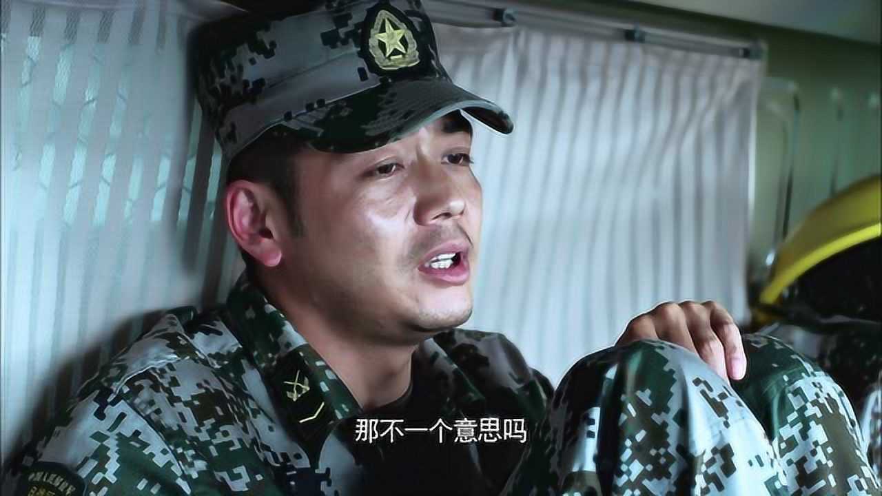 神犬奇兵 :"郭有栋"强行接话,指导员急了,你什么意思吧
