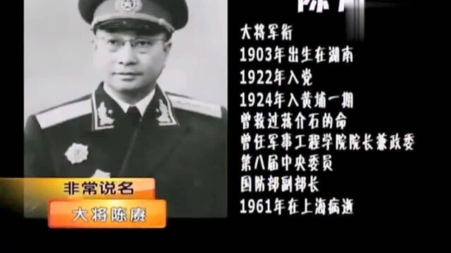 陈赓育四子一女二子,陈知建少将2003年退休,一家人都很厉害