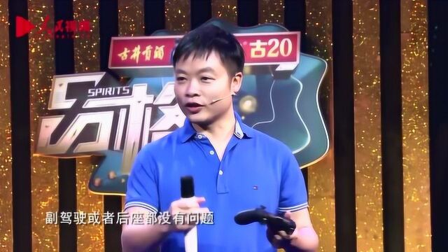 小鹏汽车新功能:坐车也能唱歌玩游戏?司机得有多强大的自控力?