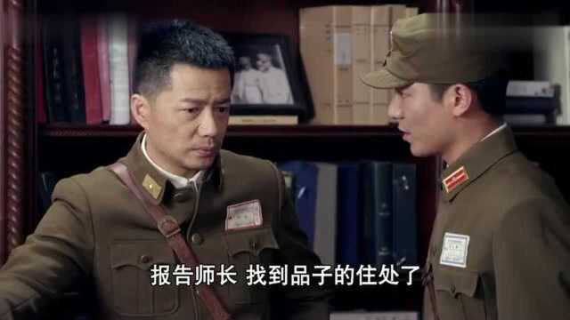 剧场:古城小女人 第10集