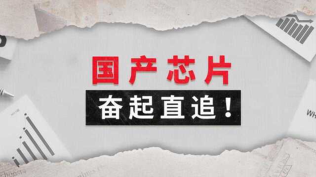 射频芯片:国外巨头垄断全球市场,国产替代需攻克两大难点