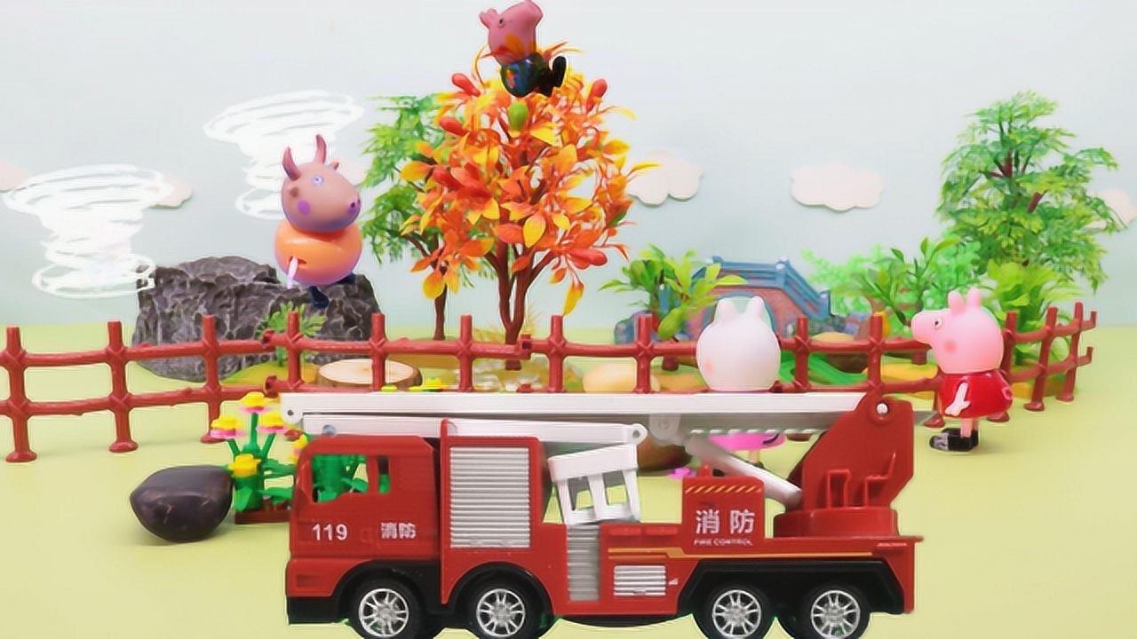 小猪佩奇:乔治去找苏西玩,遇到一阵大风,被吹到了树上_高清1080P在线观看平台_腾讯视频