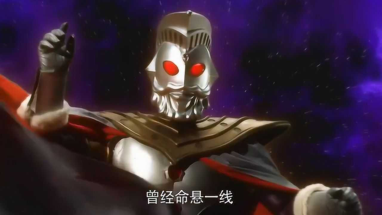 奥特之王总共出手7次战败四次其中一次被黑暗扎基打半死