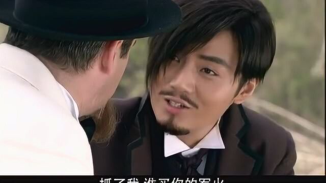 大戏法:莫无形约见约瑟夫,一切都在莫无形的掌控之中