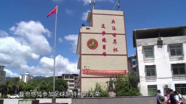 白沙中心小学:山区校园足球的振兴之路