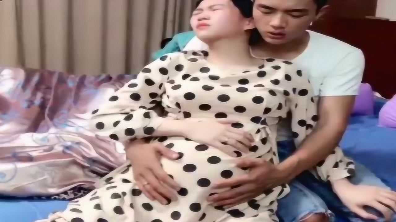 老婆怀孕肚子疼，看着就难受！_高清