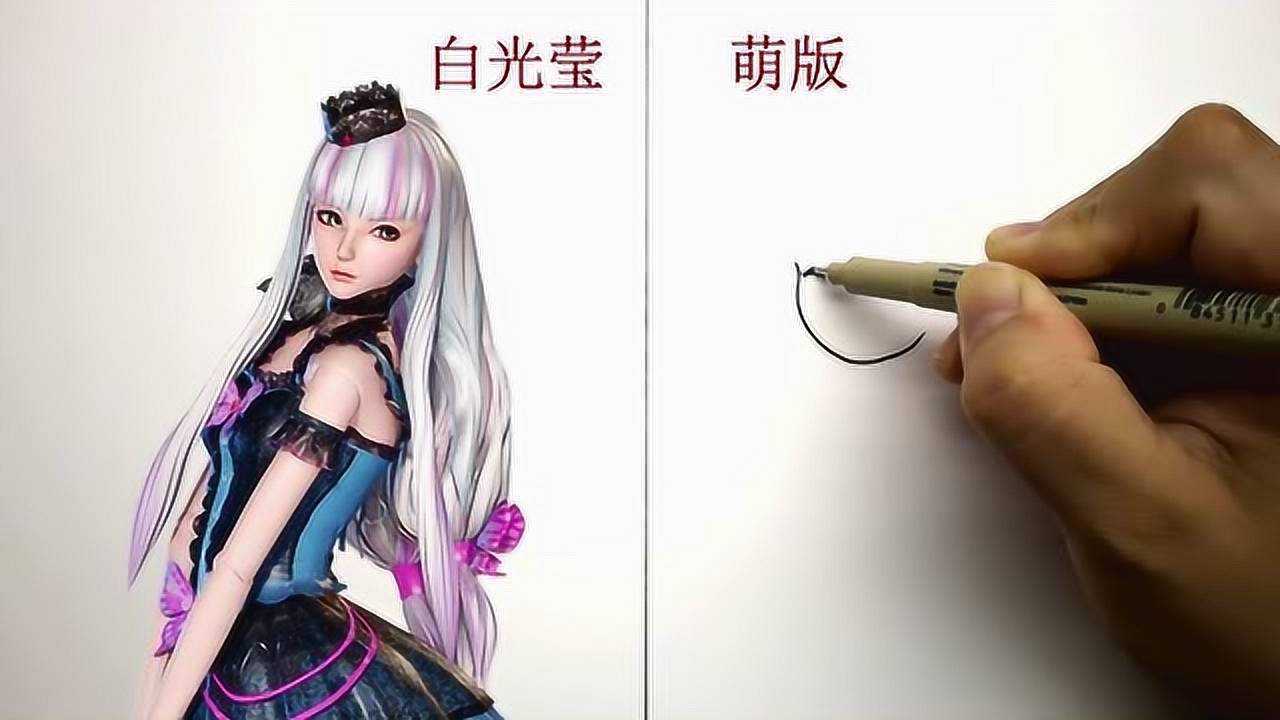 叶罗丽仙子白光莹萌版会是什么样这也太可爱了吧好喜欢