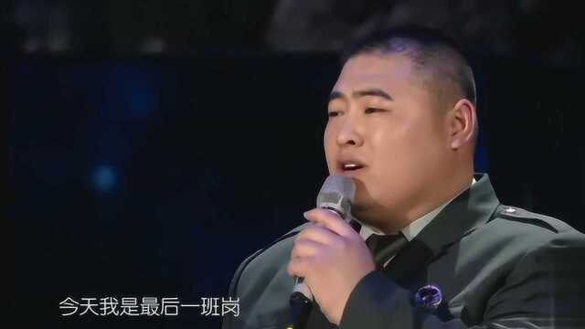 退伍军人一首《最后一班岗》,唱出了对军旅生活的不舍,好听