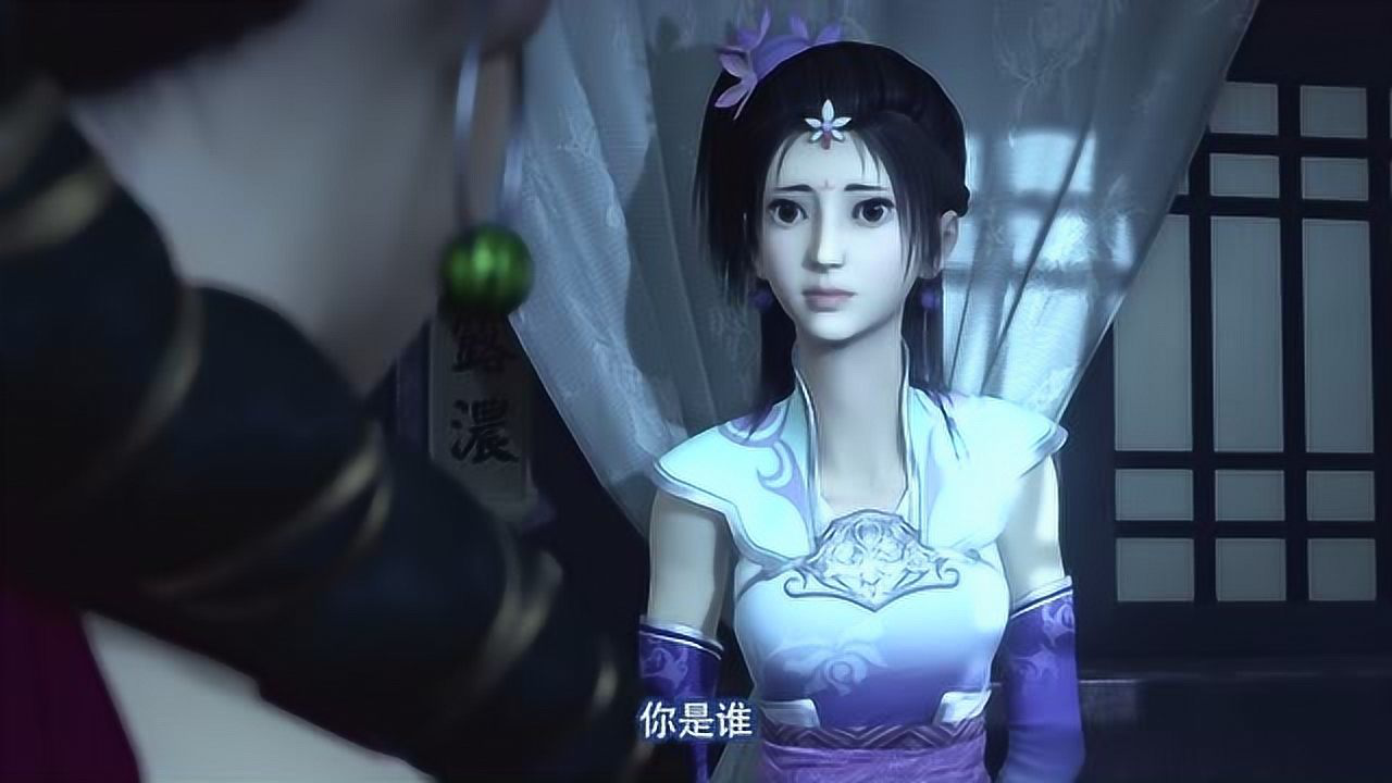 画江湖之不良人第3季 27集