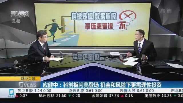 中国第一股传奇不再,飞乐音响业绩巨亏!遭立案调查