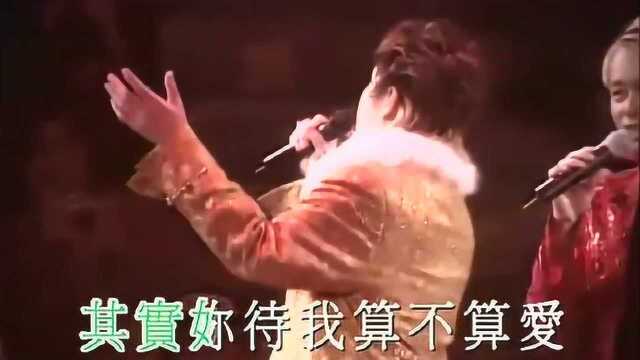 左麟右李2003,《爱的替身》