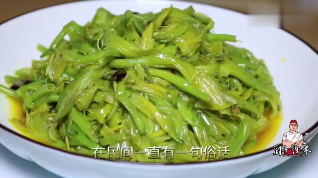 鲜黄花菜怎么吃才没毒?重庆师傅详细技术指导,满满全是干货